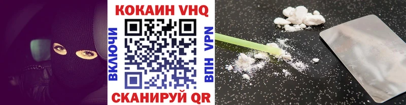 Каннабис Чкаловск