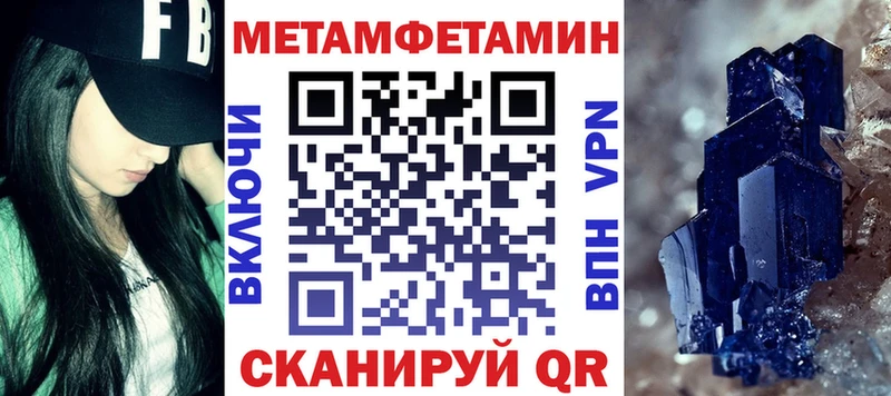 Амфетамин VHQ  Чкаловск 