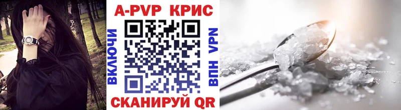 Alfa_PVP мука  Чкаловск 