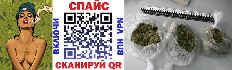 KRAKEN ТОР  Чкаловск  БУТИРАТ бутандиол 