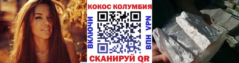 Cocaine 98%  мега онион  Чкаловск 