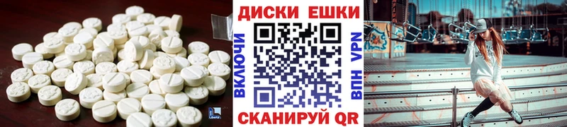 Экстази mix  гидра вход  Чкаловск 