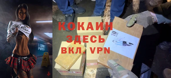 мескалин Надым