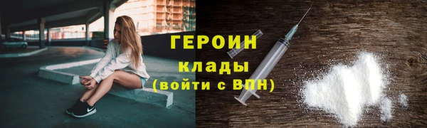 мескалин Надым