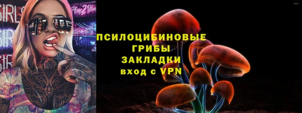 амфетамин Навашино