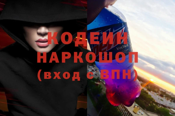 мескалин Надым