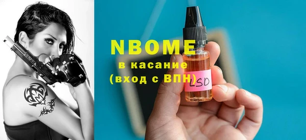 амфетамин Навашино