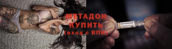 мескалин Надым
