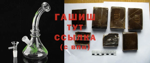 mdma Аша