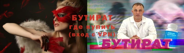 мескалин Надым