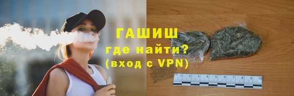 мескалин Надым