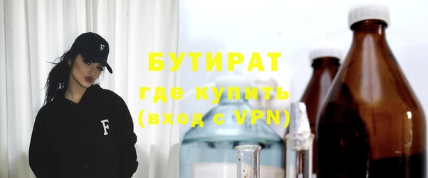 мескалин Надым
