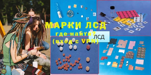 амфетамин Навашино