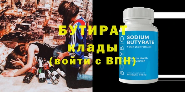 скорость mdpv Наволоки
