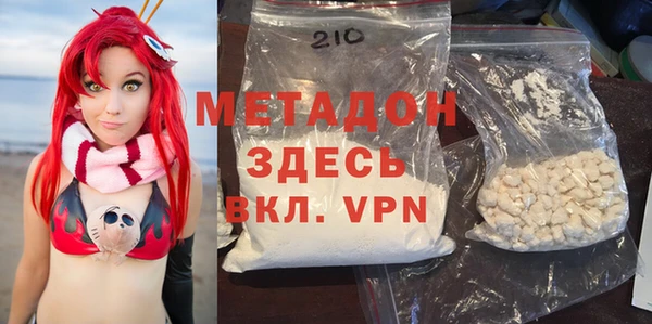 амфетамин Навашино