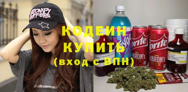 амфетамин Навашино