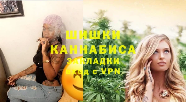мескалин Надым