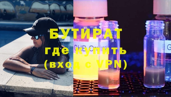 мескалин Надым