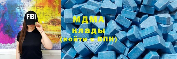 амфетамин Навашино