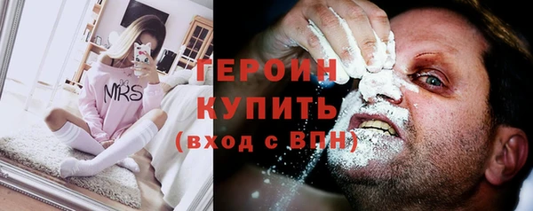 амфетамин Навашино