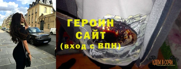 амфетамин Навашино