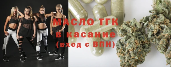 мескалин Надым