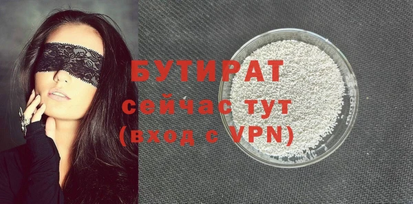 скорость mdpv Наволоки