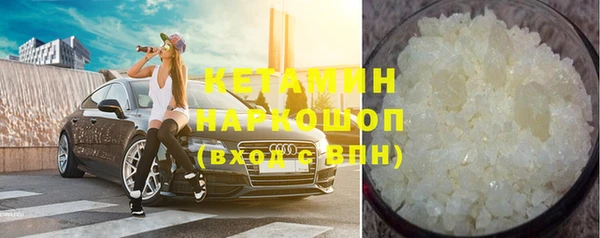 скорость mdpv Наволоки