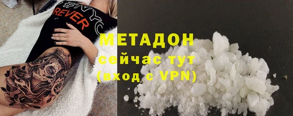 мефедрон VHQ Ахтубинск
