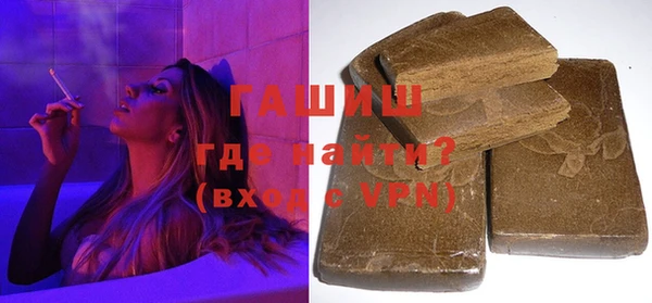мескалин Надым