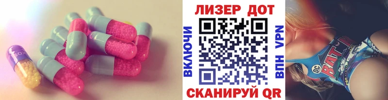 блэк спрут ссылки  дарнет шоп  Чкаловск  Лсд 25 экстази ecstasy 