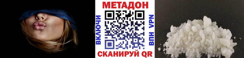 кракен как зайти  Чкаловск  Метадон methadone 