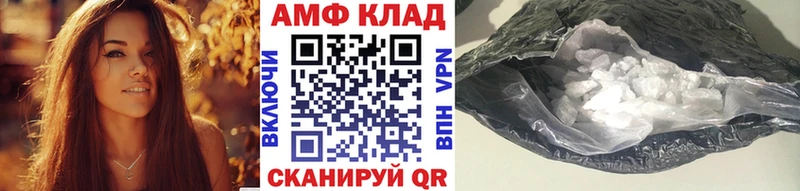 shop официальный сайт  Чкаловск  Первитин пудра 
