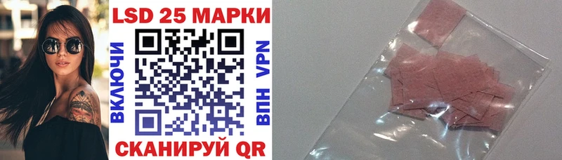 hydra ONION  сайты даркнета наркотические препараты  Марки 25I-NBOMe 1500мкг  Чкаловск 