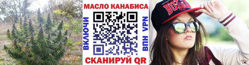 ТГК вейп  Чкаловск 
