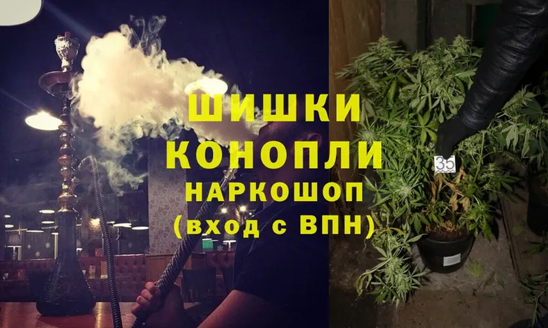 Бошки марихуана SATIVA & INDICA  Чкаловск 